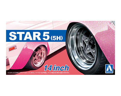 ザ☆チューンドパーツ No.68 1/24 スター5(5H)14インチ