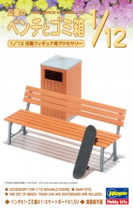 FA10 1/12 公園のベンチとゴミ箱