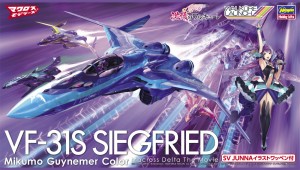 65864 1/72 VF-31S ジークフリート 美雲・ギンヌメール カラー 劇場版マクロスΔ