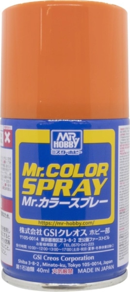 ※新価格※ S059 Mr.カラースプレー オレンジ(橙)