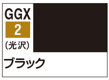 GGX2 Mr.カラーGGX ブラック
