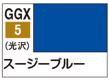 GGX5 Mr.カラーGGX スージーブルー