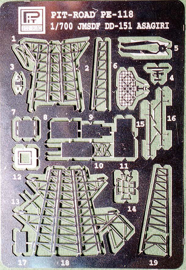 PE 118 1/700 海上自衛隊 護衛艦あさぎり型用 エッチングパーツ
