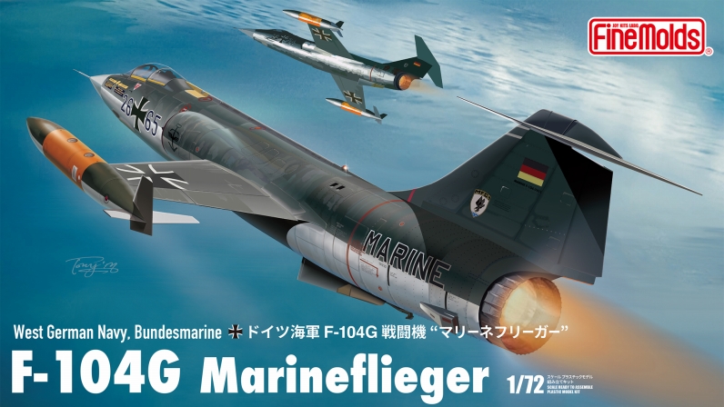 FX11 1/72 ドイツ海軍 F-104G 戦闘機 'マリーネフリーガー'