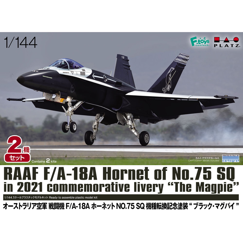 PF-57 プラッツ 1/144 1/144 オーストラリア空軍 戦闘機 F/A-18A ホーネット 'ブラック・マグパイ' オーストラリア空軍100周年記念塗装機