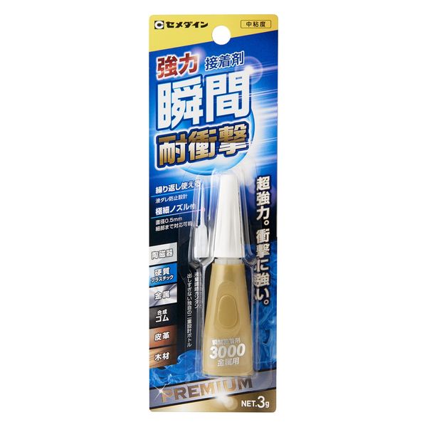 CA056 瞬間接着剤 3000 金属用