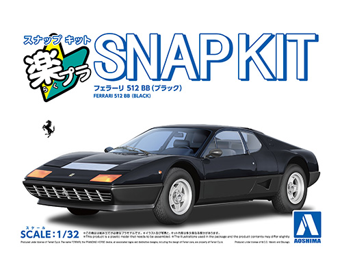 楽プラ スナップキット 26-BK フェラーリ 512 BB(ブラック)