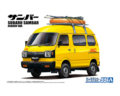 ザ☆モデルカー No.55 1/24 スバル K88 サンバー ハイルーフ4WD '80
