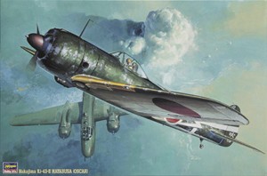 ST3 中島 一式戦 隼