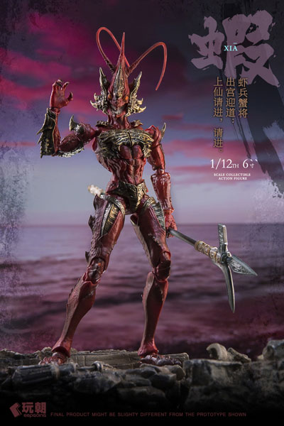KEEPGOING Studio 山海神話シリーズ 蝦兵蟹将 右先鋒-浪戈 1/12スケール可動フィギュア