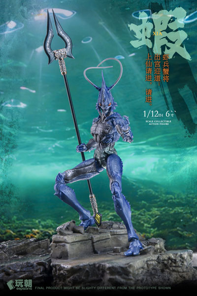 KEEPGOING Studio 山海神話シリーズ 蝦兵蟹将 左先鋒-海戟 1/12スケール可動フィギュア