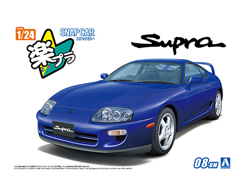 楽プラ スナップカー 08-BM JZA80 スープラ 1996 ブルーマイカメタリック
