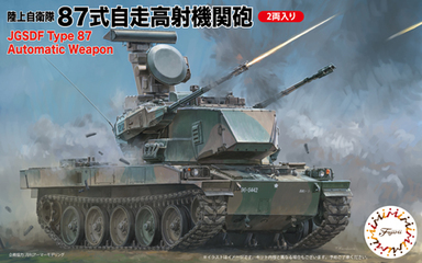 72M-9 1/72 陸上自衛隊 87式自走高射機関砲