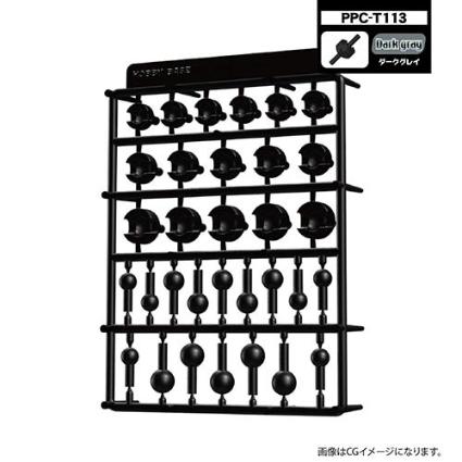 PPC-T113 関節技 ボールジョイントラージ ダークグレイ