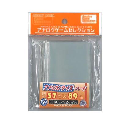 アメリカンサイズ・ハード