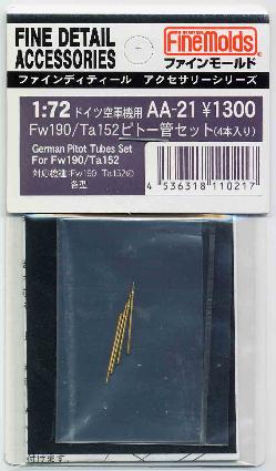 AA21 1/72 Fw190/Ta152ピトー管セット (4本入)