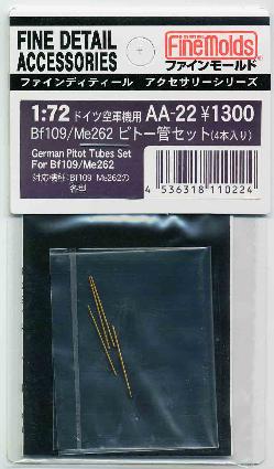 AA22 1/72 Bf109/Me262ピトー管セット(4本入)