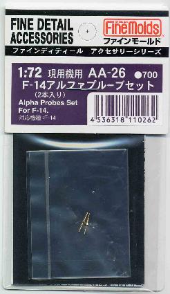 AA26 1/72 F-14アルファプルーブセット(2本入)