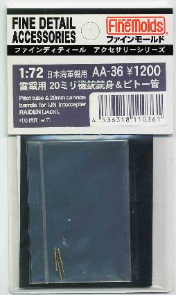 AA36 1/72 雷電用20mm機銃&ピトー管セット