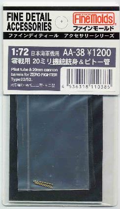 AA38 1/72 零戦二二型・五二型用20mm機銃&ピトー管セット