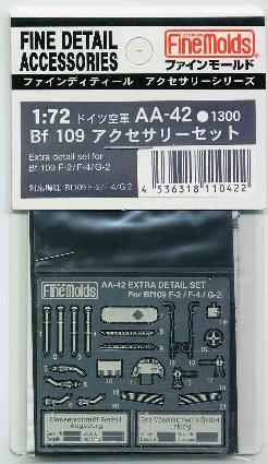 AA42 1/72 Bf109アクセサリーセット1