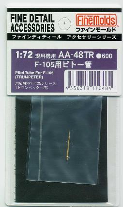 AA48TR 1/72 F-105用ピトー管 (トランペッター社)