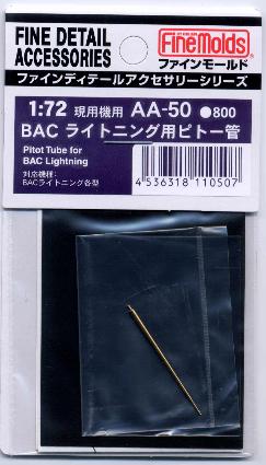 AA50 1/72 BACライトニング用ピトー管
