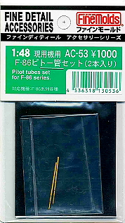 AC53 1/48 F-86ピトー管 (2本入)