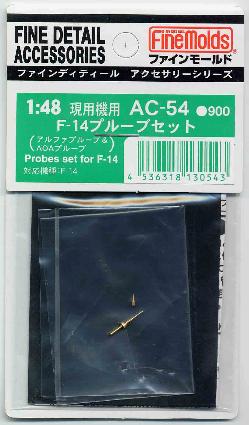 AC54 1/48 F-14プルーブセット
