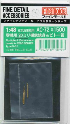 AC72 1/48 零戦二二型五二型用20mm機銃&ピトー管セット