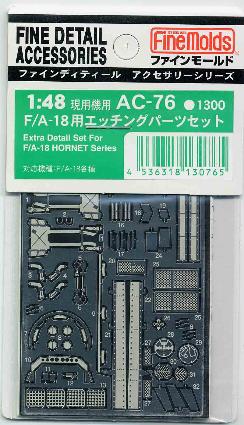 AC76 1/48 F/A-18用エッチングパーツセット