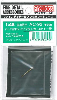 AC92 1/48 ロシア空軍 Su-27フランカー用ピトー管