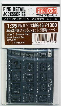 MG15 1/35 ドイツ軍ステンシルセット(部隊マーク)