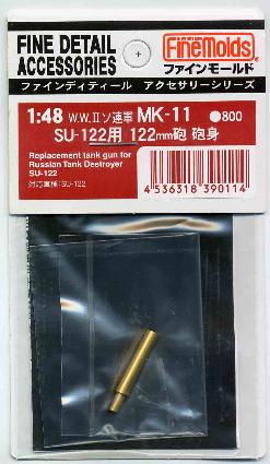 MK11 1/48 SU122用 122mm砲砲身
