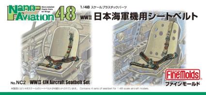 NC02 1/48 日本海軍機用シートベルト