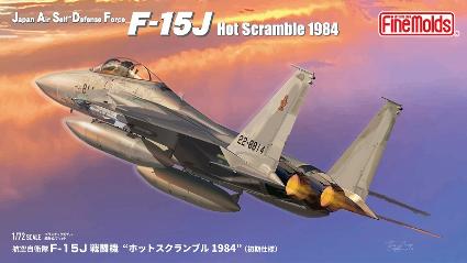 FP50 1/72 航空自衛隊 F-15J 戦闘機 ホットスクランブル1984(初期仕様)
