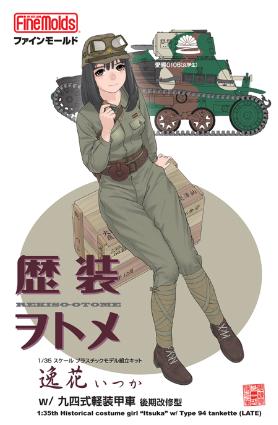 HC09 1/35 歴装ヲトメ 逸花(いつか) w/九四式軽装甲車 後期改修型