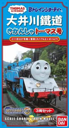 965028 Bトレ 大井川鐵道 きかんしゃトーマス号 C11形227号機+客車(スハフ42+オハ47)