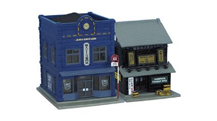 321118 建コレ045-5 ジーンズ専門店・日本酒専門店