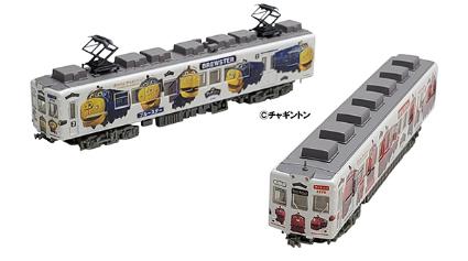 323259 鉄道コレクション 和歌山電鐵2270系 おかでんチャギントンラッピング電車 2両セット