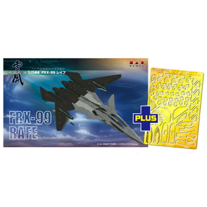 SSY-4SP 1/144 戦闘妖精雪風 FRX-99 レイフ ディテールアップパーツ付き