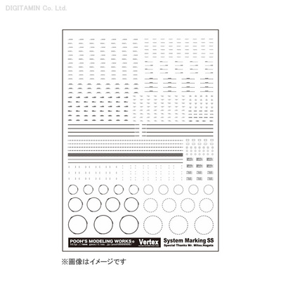 VSC-S1DG システムマーキングSS ダークグレー