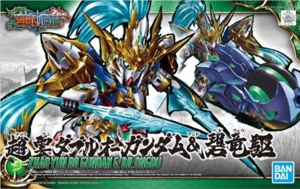 SD三国創傑伝 07 趙雲ダブルオーガンダム&碧竜駆