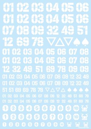 DZN-WHI DZナンバーデカール ホワイト(1枚入り)
