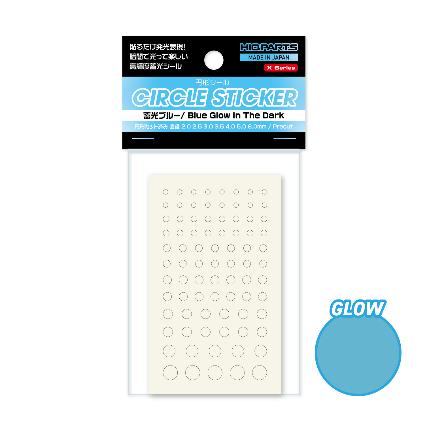 CSS-GLO-BL 円形シール Xシリーズ 蓄光ブルー (2.0~6.0mm)(1枚入)