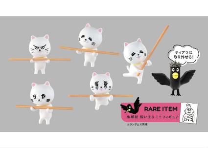 (※12)貴重な棒を持つ猫 ミニチュアコレクション BOX版