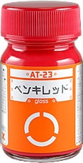 AT-23 ペンキレッド