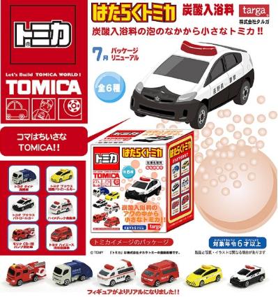962916 トミカ はたらくトミカ 炭酸入浴料