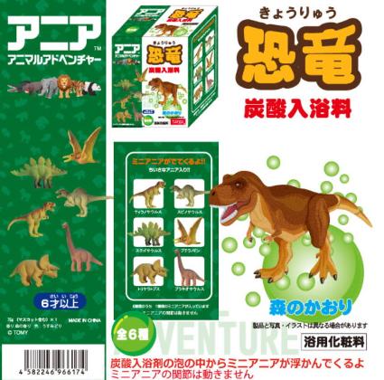 966174 アニア 恐竜 炭酸入浴料