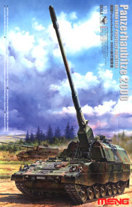 MENTS-012 モンモデル 1/35 ドイツPanzerhaubitze2000 自走砲